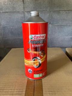 [訳あり2缶セット] Castrol POWER1 Scooter 10W-40のサムネイル