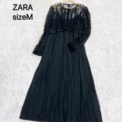 ZARA ザラ　レース　フリル　プリーツ　ロングワンピース　ドレス　黒　M