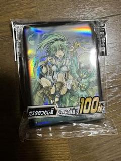 Amazon.co.jp: 遊戯王OCGデュエルモンスターズ デュエリストカードプロテクター ガスタのつむじ風 : ホビー