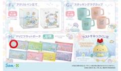 2025年最新】ネオすみっこくじの人気アイテム - メルカリ