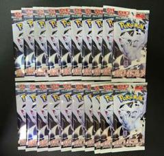 ポケモンカードゲーム ホワイトフレア 20パック バラパック 未