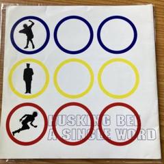 2025年最新】husking bee レコードの人気アイテム - メルカリ