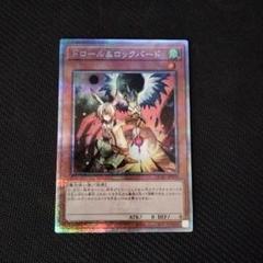 遊戯王 25thシークレット クオシク 三幻神 3枚セット 未使用