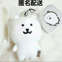 新品★ナガノのくま ぷちミニマスコット ふつうのおかお　ナガノマーケット ナガノキャラクターズ ナガノのくま ぷちミニマスコット（ふつう