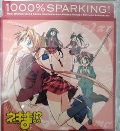 Negima!? 1000% Box [Limited Pressing] (Mahora Gakuen 3-A no