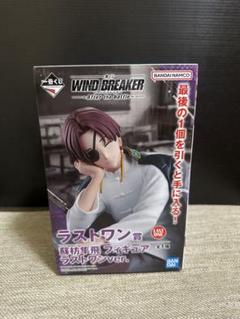 2025年最新】WIND BREAKER 一番くじ ラストワンの人気アイテム