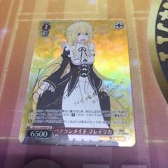 宮本フレデリカ SP サイン IR 宮本 フレデリカ(サイン入り) 販売 | アイドルマスター