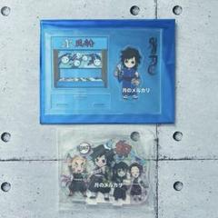 冨岡義勇 2020 夏祭り 2021 誕生祭 アクリルスタンド 鬼滅の刃