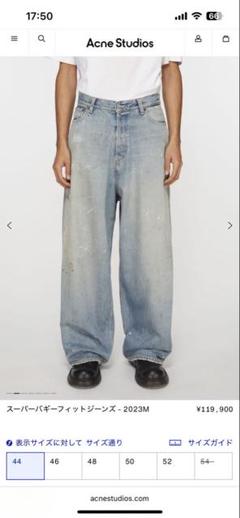 Acne Studios 2023M Trafalgar 44サイズのサムネイル