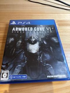 PlayStation4 - 【PS4】 アーマードコア6 新品未開封 Amazon.co.jp: 【PS4】ARMORED CORE Ⅵ FIRES OF RUBICON : ゲーム