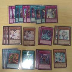 遊戯王　汎用カード　まとめ売り