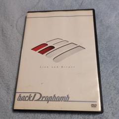 バックドロップボム　DVDセット 楽天市場】BACK DROP BOMB MICROMAXIMUM（CD・DVD）の通販