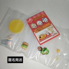 〔 うさぎ 〕ちいかわレストラン ミニフィギュア ⑦ うさぎの日焼けバーガー