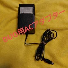 PCエンジンDUO用ACアダプター PAD-124