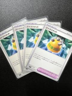 し*い様 ポケモンカード bwからの引退品 デッキパーツ多数 BW/XY | ポケモンカード専門「ニンニン」 | ポケモンカード専門