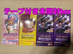 2025年最新】500年後の未来boxの人気アイテム - メルカリ