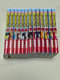 僕のヒーローアカデミア　1〜13巻セット