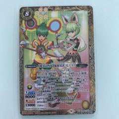 2025年最新】マジカルキャット バトスピの人気アイテム - メルカリ