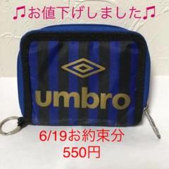 財布 小学生 男子の中古 未使用品を探そう メルカリ 財布 小学生 男子の中古 未使用品を探そう メルカリ