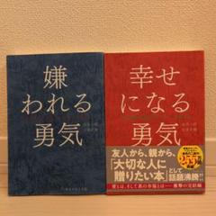 ビジネス書　まとめ売り　約50冊 Yahoo!オークション -「ビジネス書 セット」の落札相場・落札価格