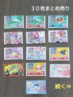 プリパラ　プリチケミルフィーユコレクション　未開封　7パック タカラトミー プリパラ プリチケ ミルフィーコレクション
