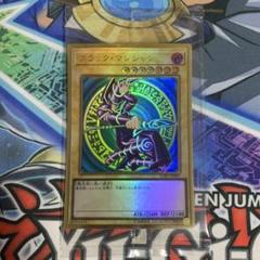 遊戯王 - 遊戯王ブラックマジシャン3枚新品未開封プレミアムゴールドレア売場名： 遊戯王 - 遊戯王ブラックマジシャン3枚新品未開封プレミアム