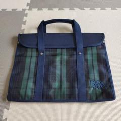【美品】ララちゃん　レッスンバッグ　フォーマル　通学バッグ