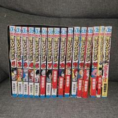 僕のヒーローアカデミア　1〜31巻　おまけ　非売品0巻、プラ栞、小説 Amazon.co.jp: 小説版 僕のヒーローアカデミア アニメ第5期記念