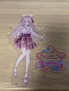 ハッピーシュガーライフ ハピシュガ 松坂さとう アクリルスタンド アクスタ