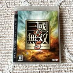 【PS3】真 三国無双 5