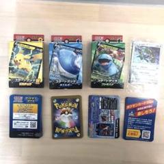 ポケモンカード 掘り出し物 掘り出し物！箱付き ポケモンカードゲーム - メルカリ