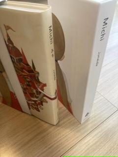 Michi みち 特装版 junaida ほぼ日 - メルカリ