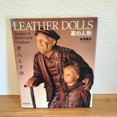 2025年最新】本池秀夫の人気アイテム - メルカリ