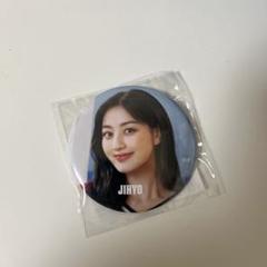 TWICE ジヒョ 缶バッジ 2024JYP POPUP 冬 2個セット - メルカリ