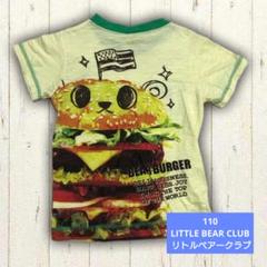 リトルベアクラブ アップリケ付き　ハンバーガー Tシャツ 110