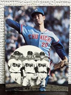 2025年最新】プロ野球カード星野仙一の人気アイテム - メルカリ