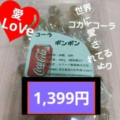 2025年最新】ムラマツ製菓の人気アイテム - メルカリ