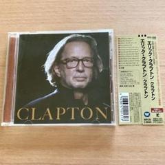 【美品】 エリック・クラプトン CLAPTON 国内盤リマスター 帯付き