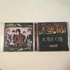 ASTARIA 雑音&LONELY CRYセット Black Klaxon