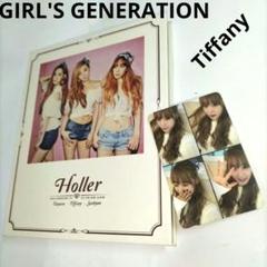 2025年最新】少女時代 tiffanyの人気アイテム - メルカリ