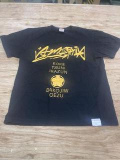 2025年最新】nemophila tシャツの人気アイテム - メルカリ