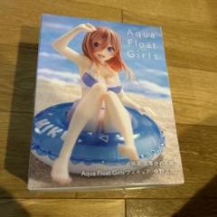 【未開封】五等分の花嫁　AQUA FLOAT GIRLS　★中野二乃★中野三玖 映画 五等分の花嫁 Aqua Float Girlsフィギュア 中野二乃