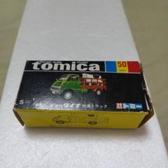 トミカ黒箱 トヨタ ダイナ 牧場トラック 牛付き 日本製 外箱フタ