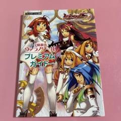DVD 学園都市 ヴァラノワール 全巻セット DVD 学園都市 ヴァラノワール 全巻セット Amazon.co.jp: 学園