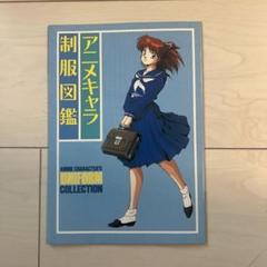 ダーティペア 下敷き 全4種類セット 安彦良和 91pq7WKMgEL._UF1000,1000_QL80_.jpg