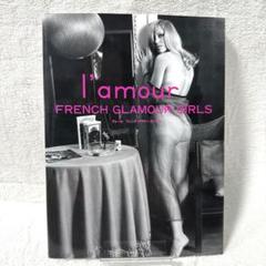 L'amour-French glamour girls