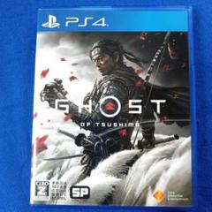 ◉PS4 GHOST OF TSUSHIMA　ゴースト　オブ　ツシマ　中古品