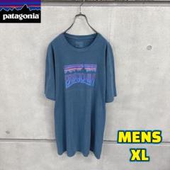 パタゴニア　半袖　ブルー　メンズXL