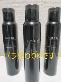 【現品限り】SIMFORT スパークリングスカルプシャンプー 150g 3点