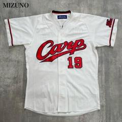 ミズノ【M】ユニフォーム 広島東洋カープ プロ野球 観戦 ファングッズ 野村選手